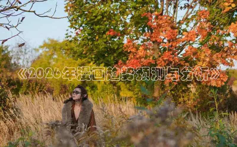 戴高乐公司