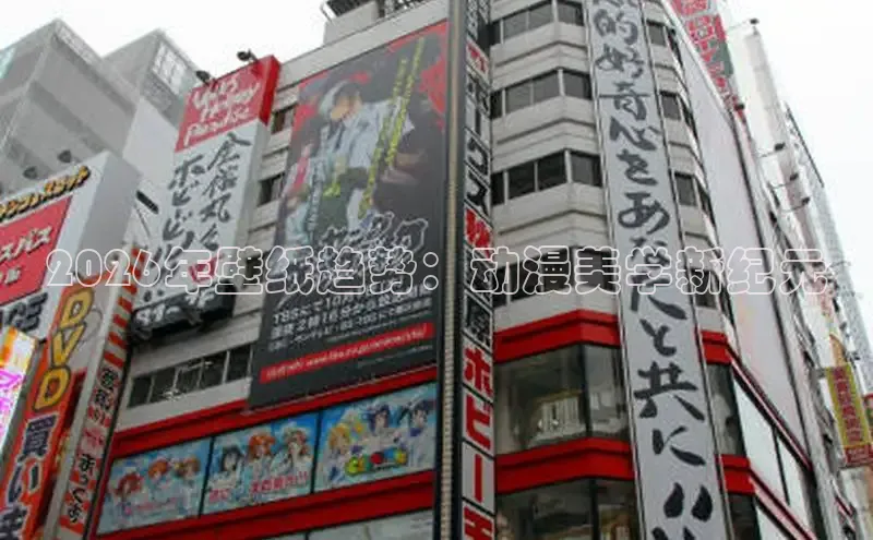 戴高乐公司