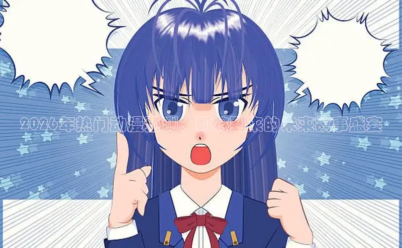 戴高乐娱乐