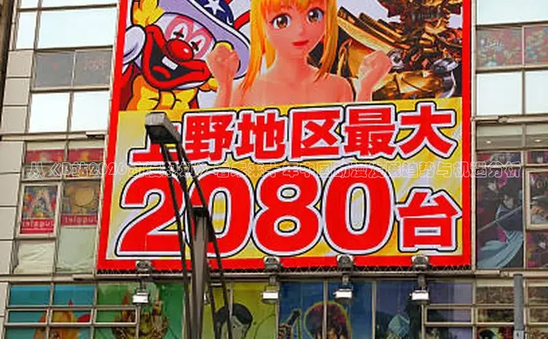 戴高乐娱乐