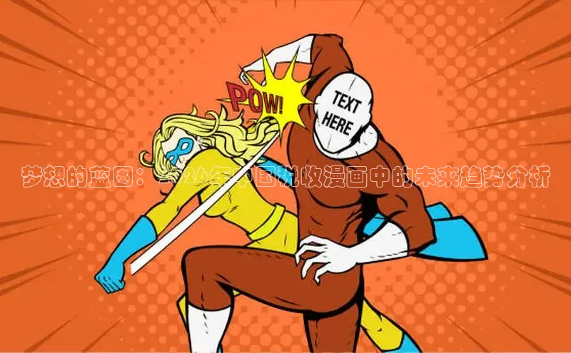 戴高乐下载