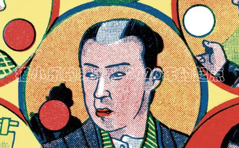 戴高乐