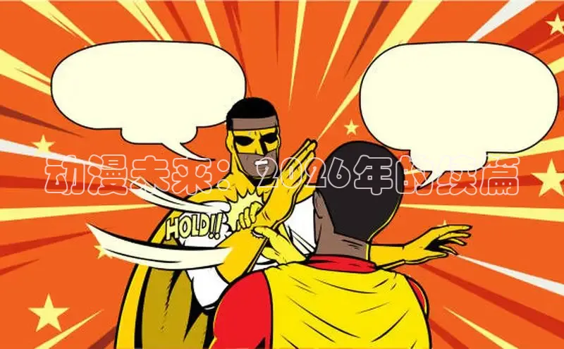戴高乐